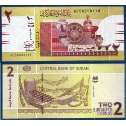 Soudan Pick N°71b, Billet de banque de 2 Pounds 2015