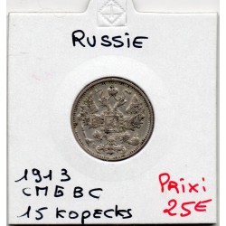 Russie 15 Kopecks 1913 СПБ BG ST Petersbourg Sup+, KM Y21a.2 pièce de monnaie