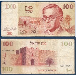Israel Pick N°47a B Billet de banque de 100 Sheqalim 1979