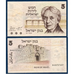 Israel Pick N°38 TTB Billet de banque de 5 Lirot 1973