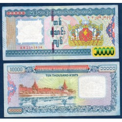 Myanmar, Birmanie Pick N°84, TTB Billet de banque de 10000 Kyats 2015
