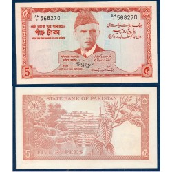 Pakistan Pick N°20b, Billet de banque de 5 Rupees 1972-1978