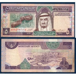 Arabie Saoudite Pick N°22d, TTB Billet de banque de 5 Riyals 1983