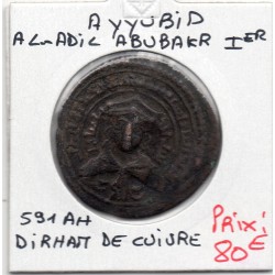 Ayyubid Al-Adil Abu Bakr 1er, Mayyafariqin 1 dirham 591 AH TTB pièce de monnaie