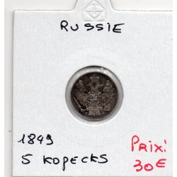 Russie 5 Kopecks 1849 СПБ ПА Sup, KM C163 pièce de monnaie