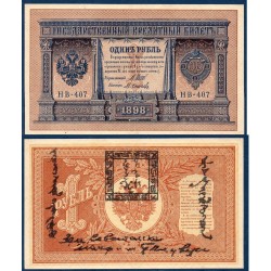 Tannou Touva Pick N°1, A-UNC Billet de banque de 1 Lan 1924