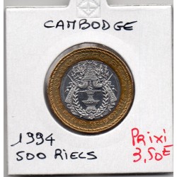 Cambodge 500 riels 1994 FDC, KM 95 pièce de monnaie