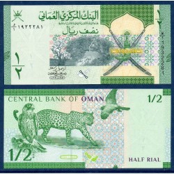 Oman Pick N°51, Billet de banque de 1/2 rial 2020