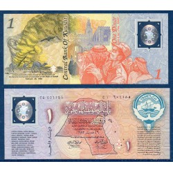 Koweit Pick N°CS1 Billet de banque de 1 Dinar 1993