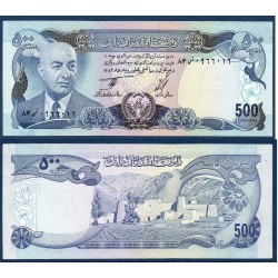 Afghanistan Pick N°51b, Billet de banque de 500 afghanis 1975