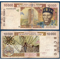 BCEAO Pick 614Hc pour le Niger, Billet de banque de 10000 Francs CFA 1995
