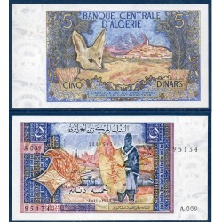 Algérie Pick N°126a, Neuf Billet de banque de 5 dinars 1970