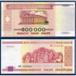 Bielorussie Pick N°18, Billet de banque de 500000 Rublei 1998