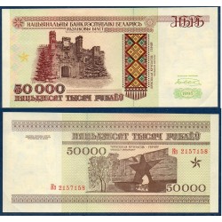 Bielorussie Pick N°14b, Billet de banque de 50000 Rublei 1995