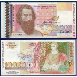 Bulgarie Pick N°109a, Neuf Billet de banque de 10000 Leva 1996