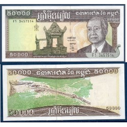 Cambodge Pick N°49b1, Billet de banque de 50000 Riels 1998