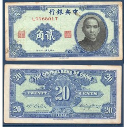 Chine Pick N°227a, Billet de banque de 20 cents 1940