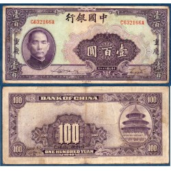 Chine Pick N°88b, Billet de banque de 100 Yuan 1940