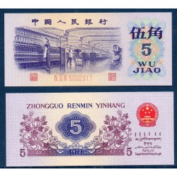 Chine Pick N°880c, Neuf Billet de banque de 5 Jiao 1972