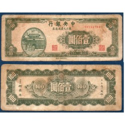 Chine Pick N°379, Billet de banque de 100 yuan 1945