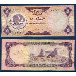 Emirats Arabes Unis Pick N°2a, TB Billet de banque de 5 dirhams 1973
