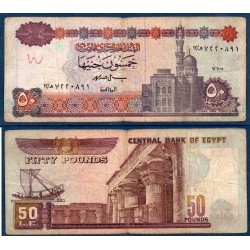 Egypte Pick N°60b, B Billet de banque de 50 Pounds 1993-1999