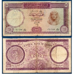 Egypte Pick N°40, B Billet de banque de 5 pounds 1964-1965