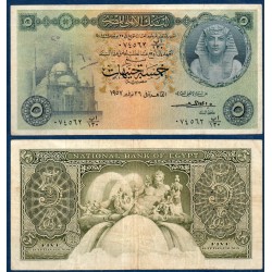 Egypte Pick N°31, Billet de banque de 5 Pounds 1952-1960