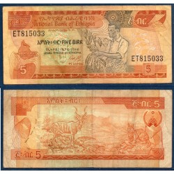 Ethiopie Pick N°42a, TB Billet de banque de 5 Birr 1991
