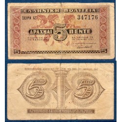 Grece Pick N°319, Billet de banque de 5 Drachmai 1941