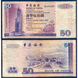 Hong Kong Pick N°330e, Billet de banque de 50 dollars 1999