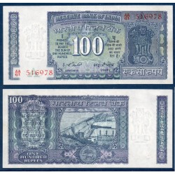 Inde Pick N°64d, Billet de banque de 100 Ruppes 1977-1982