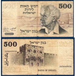 Israel Pick N°42 B Billet de banque de 500 Lirot 1975