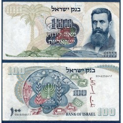 Israel Pick N°37c TTB ecrit Billet de banque de 100 Lirot 1968