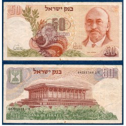 Israel Pick N°36a TB Billet de banque de 50 Lirot 1968