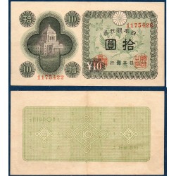 Japon Pick N°87a Sup Billet de banque de 10 Yen 1946