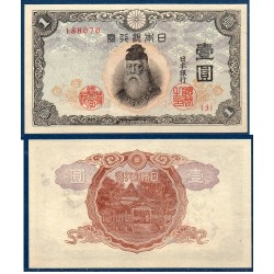Japon Pick N°49a Billet de banque de 1 Yen 1943