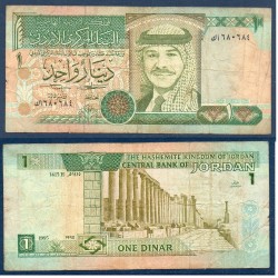 Jordanie Pick N°29a Billet de banque de 1 Dinar 1995