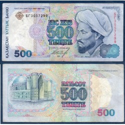 Kazakhstan Pick N°15a, TTB Billet de banque de 500 Tenge 1994