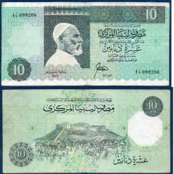 Libye Pick N°56, TTB Billet de banque de 10 dinars 1989