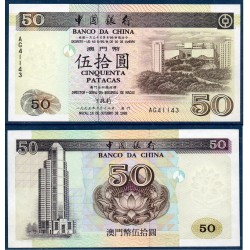 Macao Pick N°92a, Billet de banque de 50 patacas 1995