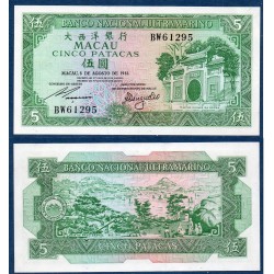 Macao Pick N°58c, Billet de banque de 5 patacas 1981