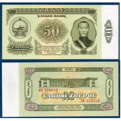 Mongolie Pick N°47, Billet de Banque de 50 Togrog 1981