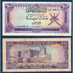 Oman Pick N°14, Billet de banque de 200 Baiza 1985