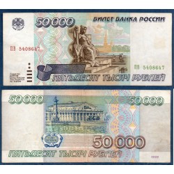 Russie Pick N°264, TTB Billet de banque de 50000 Rubles 1995