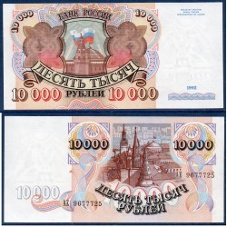 Russie Pick N°253a, Billet de banque de 10000 Rubles 1992