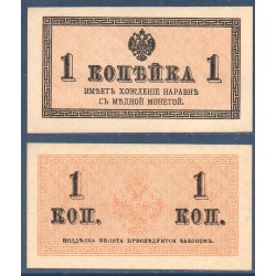 Russie Pick N°24a, Neuf Billet de banque de 1 kopek 1915