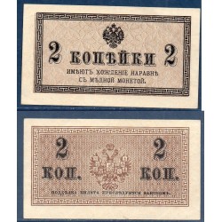 Russie Pick N°25a, Neuf Billet de banque de 2 kopeks 1915
