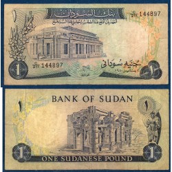 Soudan Pick N°13c, Billet de banque de 1 Pound 1980