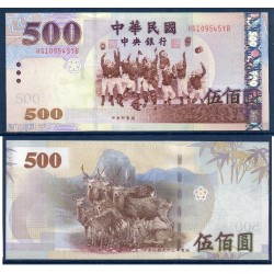 Taïwan Pick N°1996, Neuf Billet de banque de banque de 500 dollars 2005
